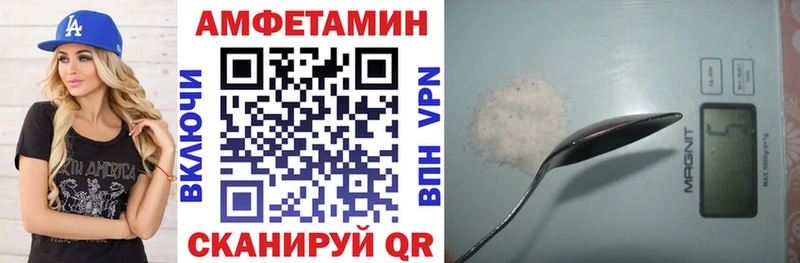 АМФЕТАМИН VHQ  наркошоп  Углич 