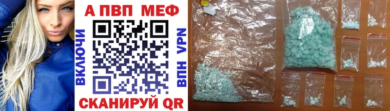 APVP Соль  hydra вход  Углич 