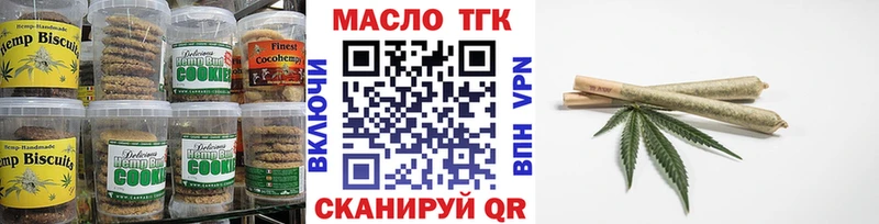 Cannafood марихуана Углич