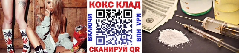 Cocaine Fish Scale  Углич 