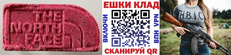 Экстази VHQ  Углич 