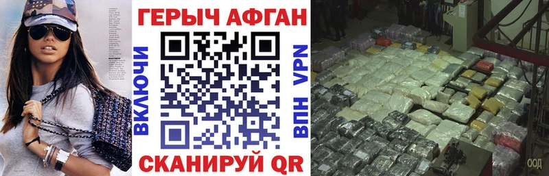ГЕРОИН VHQ  наркотики  Углич 