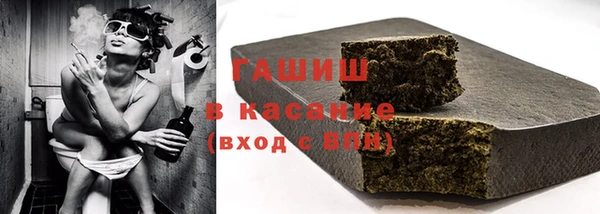 мяу мяу кристалл Алзамай