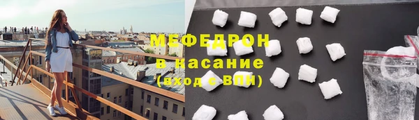 мяу мяу кристалл Алзамай