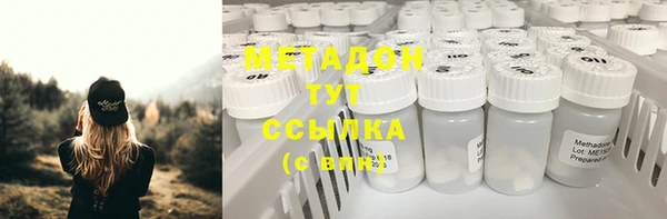 мяу мяу кристалл Алзамай