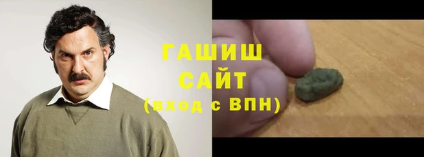 кокаин премиум Алексин