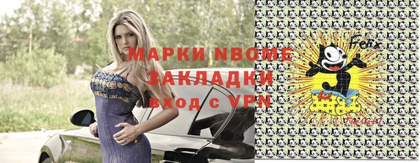кокаин премиум Алексин