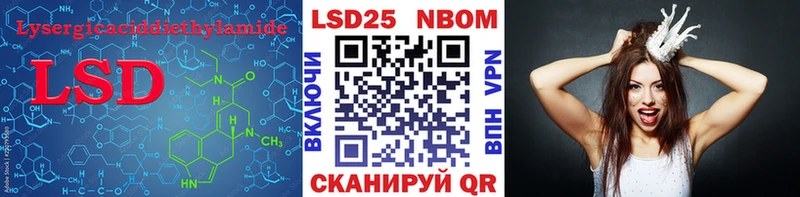 наркота  Углич  ЛСД экстази кислота 