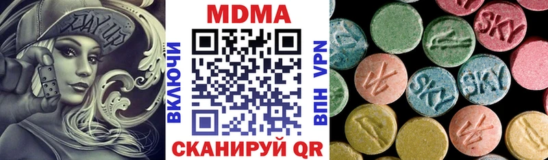купить наркотик  Углич  MDMA Molly 