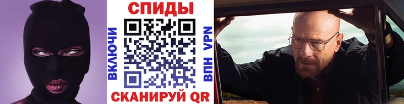 МЕТАМФЕТАМИН витя  блэк спрут зеркало  Углич 