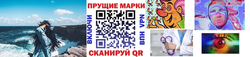 Марки NBOMe 1500мкг  продажа наркотиков  Углич 