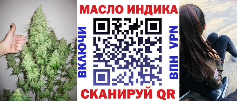 Дистиллят ТГК вейп где найти Углич
